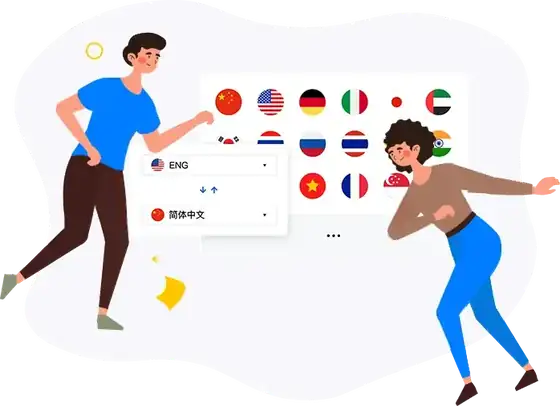 翻译引擎